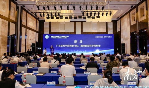 院士组团南下三亚，新材料技术推广助力产业升级